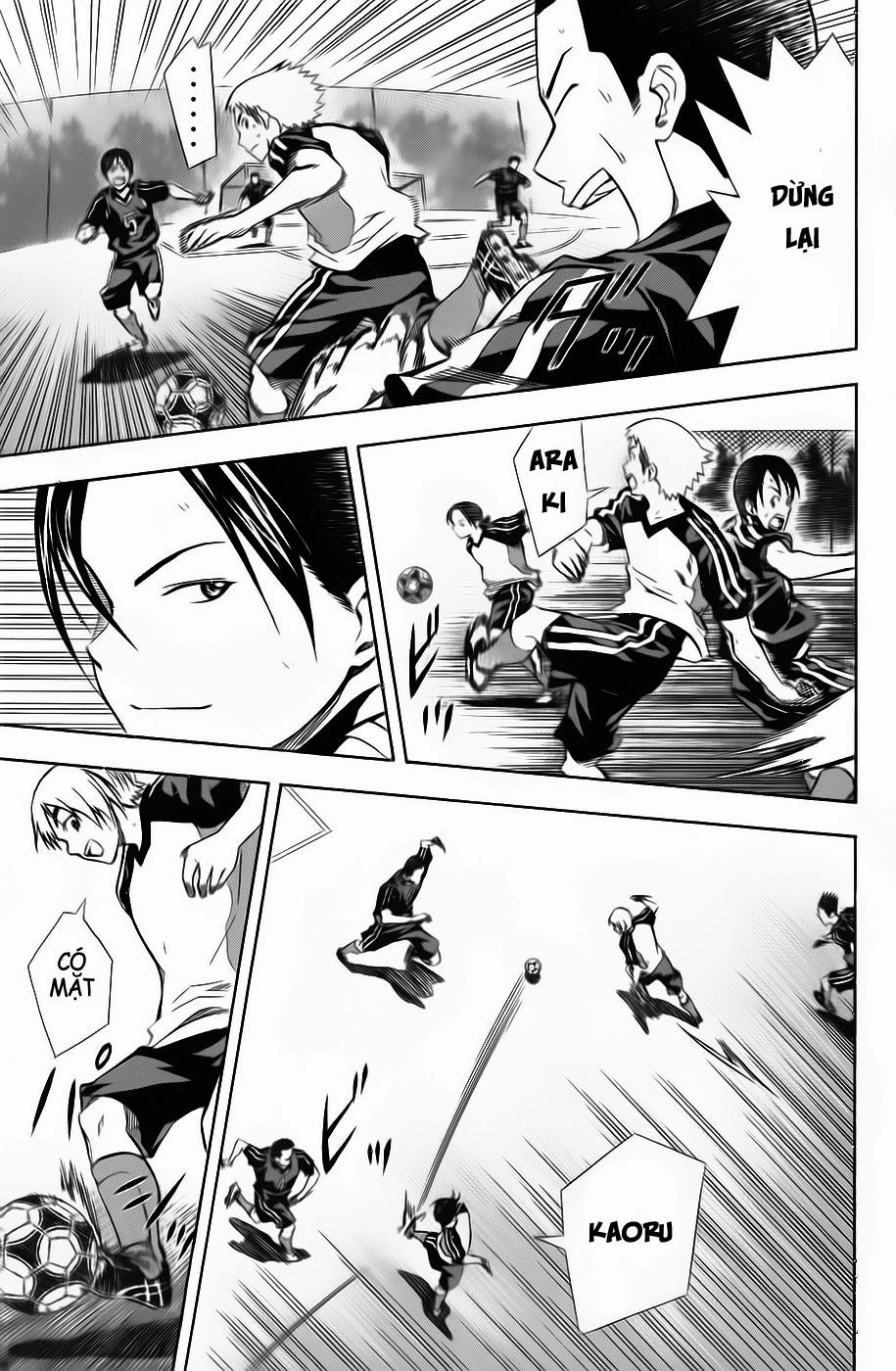 Area No Kishi Chapter 43 - 3