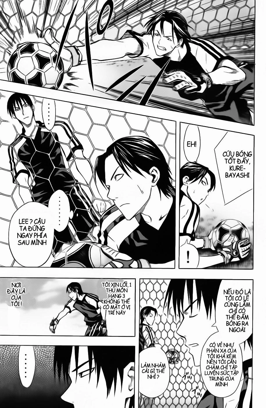 Area No Kishi Chapter 43 - 5