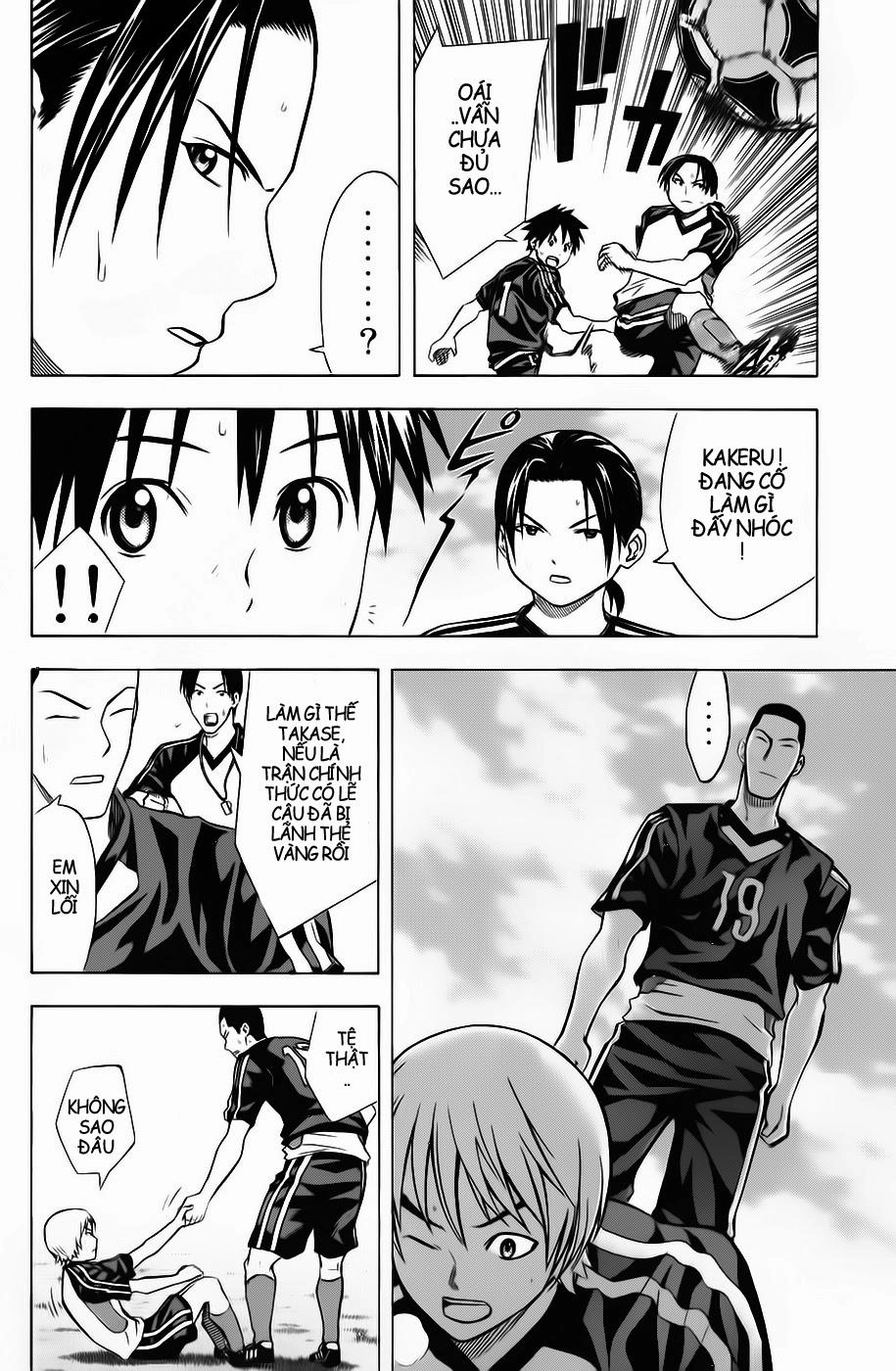 Area No Kishi Chapter 43 - 8