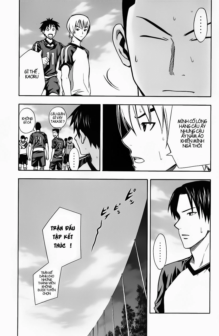 Area No Kishi Chapter 43 - 9