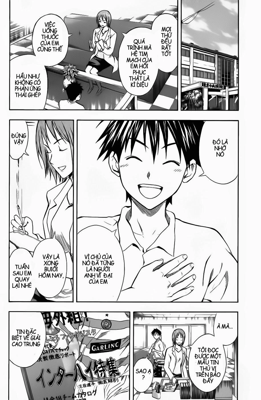 Area No Kishi Chapter 43 - 12