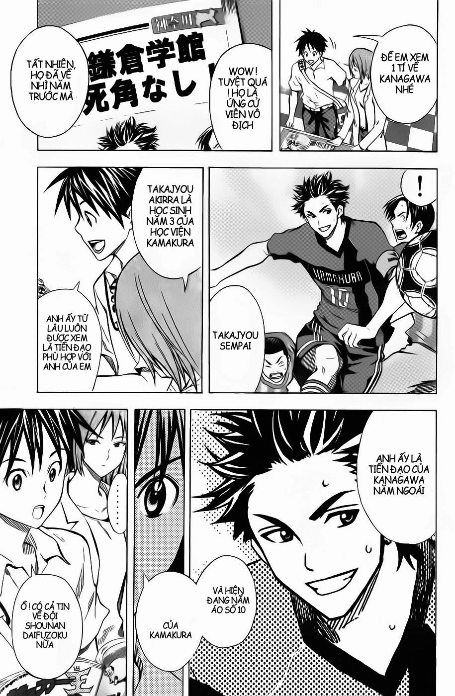 Area No Kishi Chapter 43 - 13