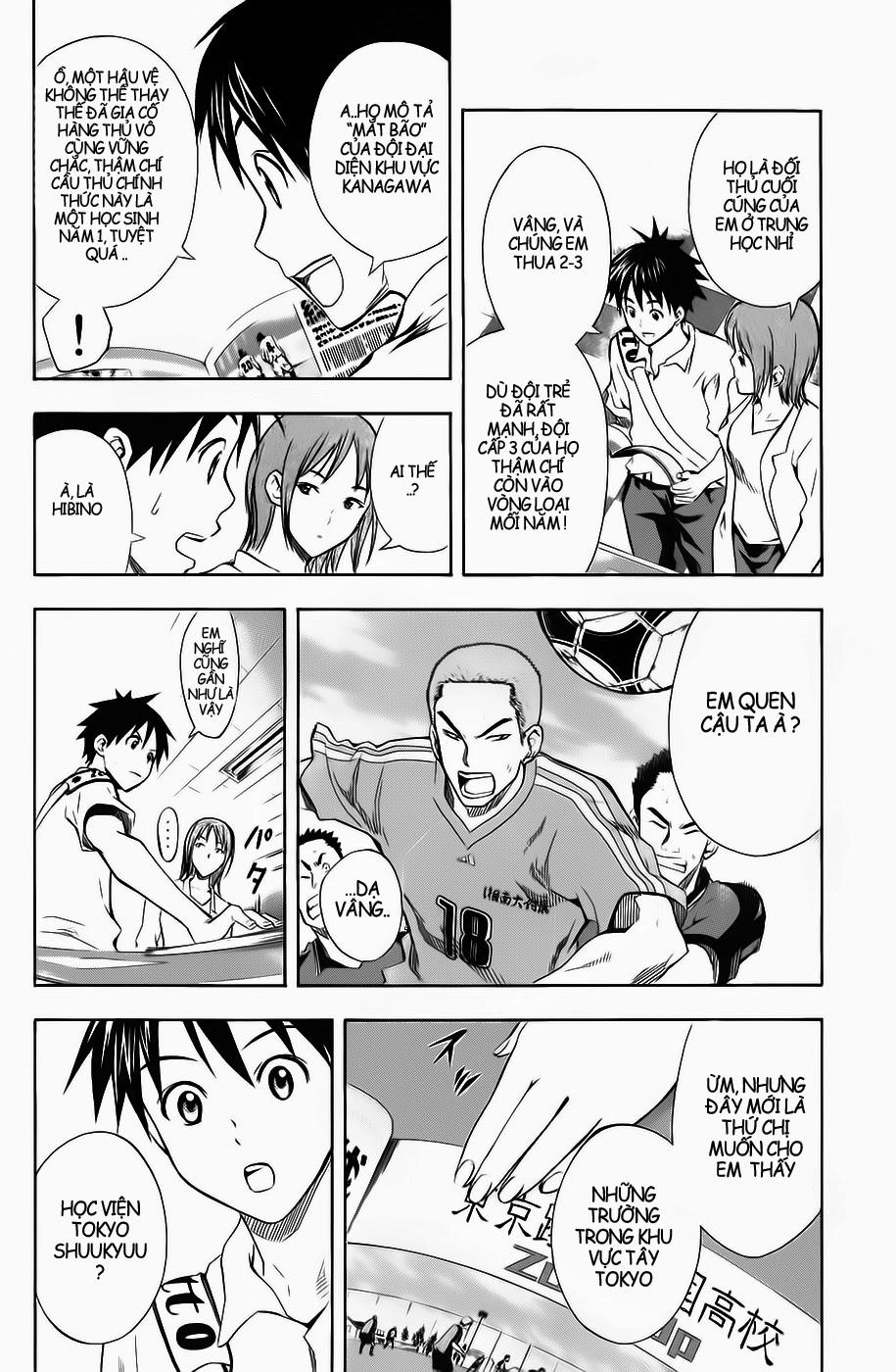 Area No Kishi Chapter 43 - 14