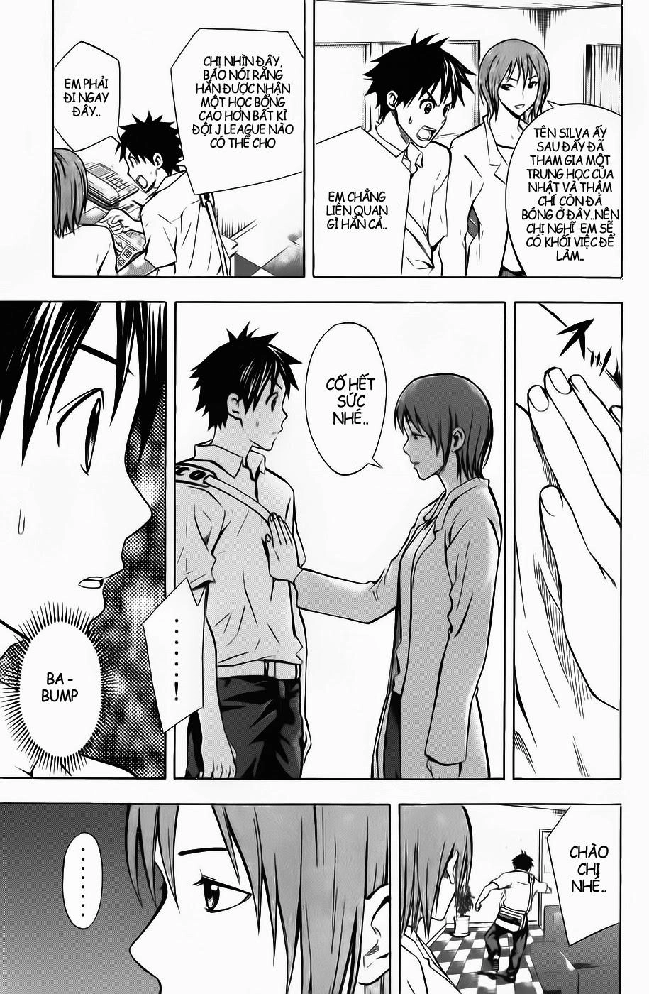 Area No Kishi Chapter 43 - 17