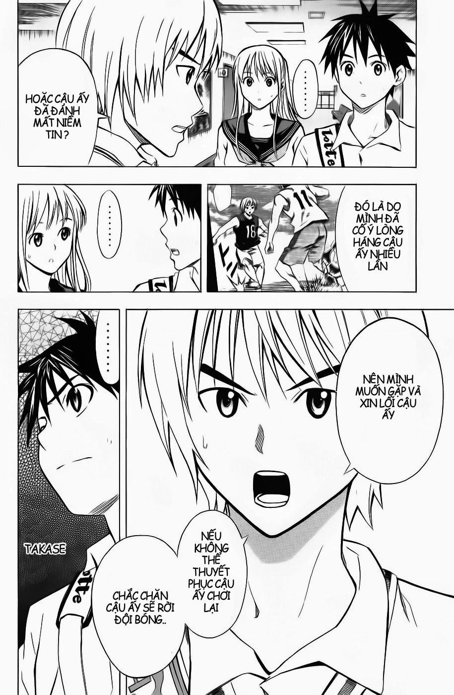 Area No Kishi Chapter 43 - 20