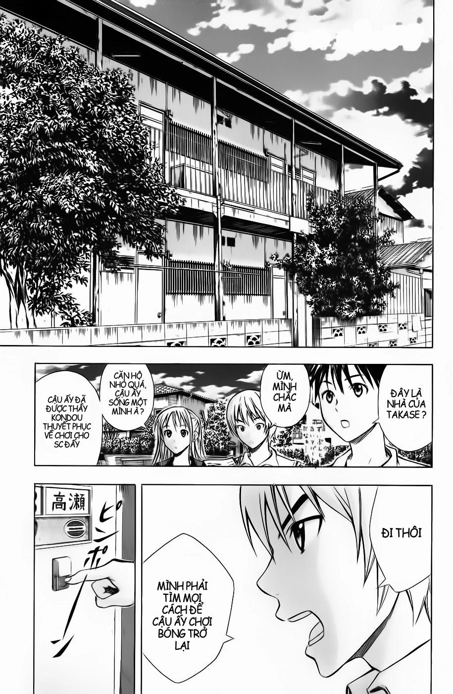 Area No Kishi Chapter 44 - 1