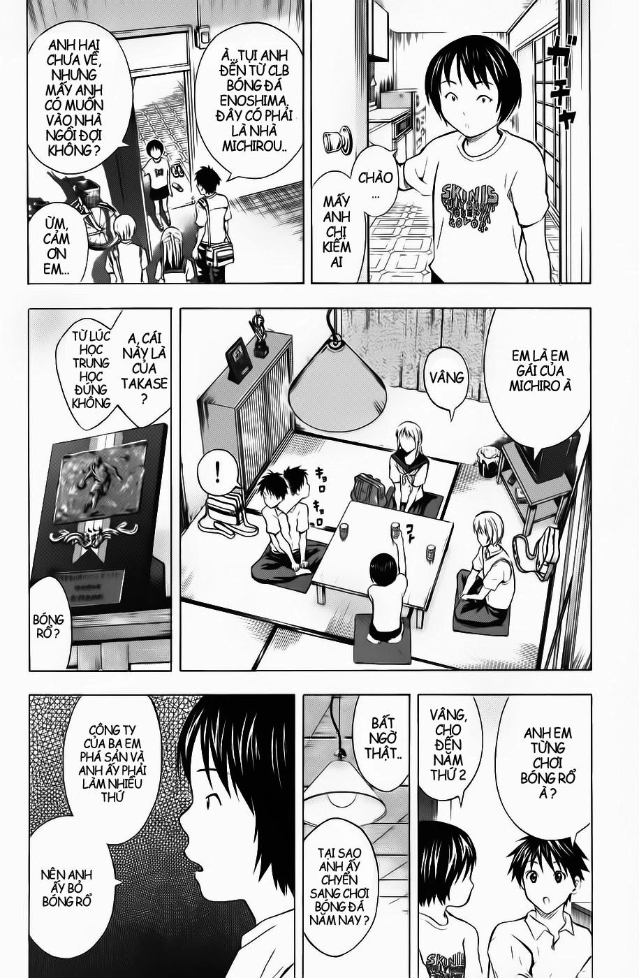 Area No Kishi Chapter 44 - 2