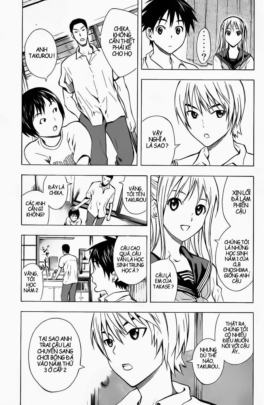 Area No Kishi Chapter 44 - 3