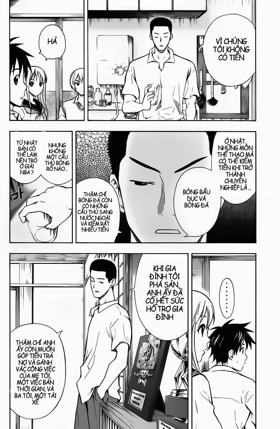 Area No Kishi Chapter 44 - 4