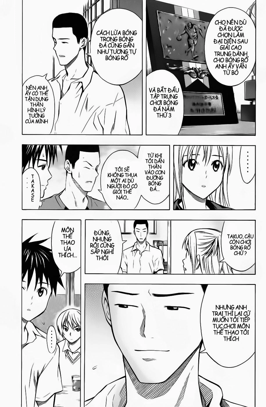 Area No Kishi Chapter 44 - 5