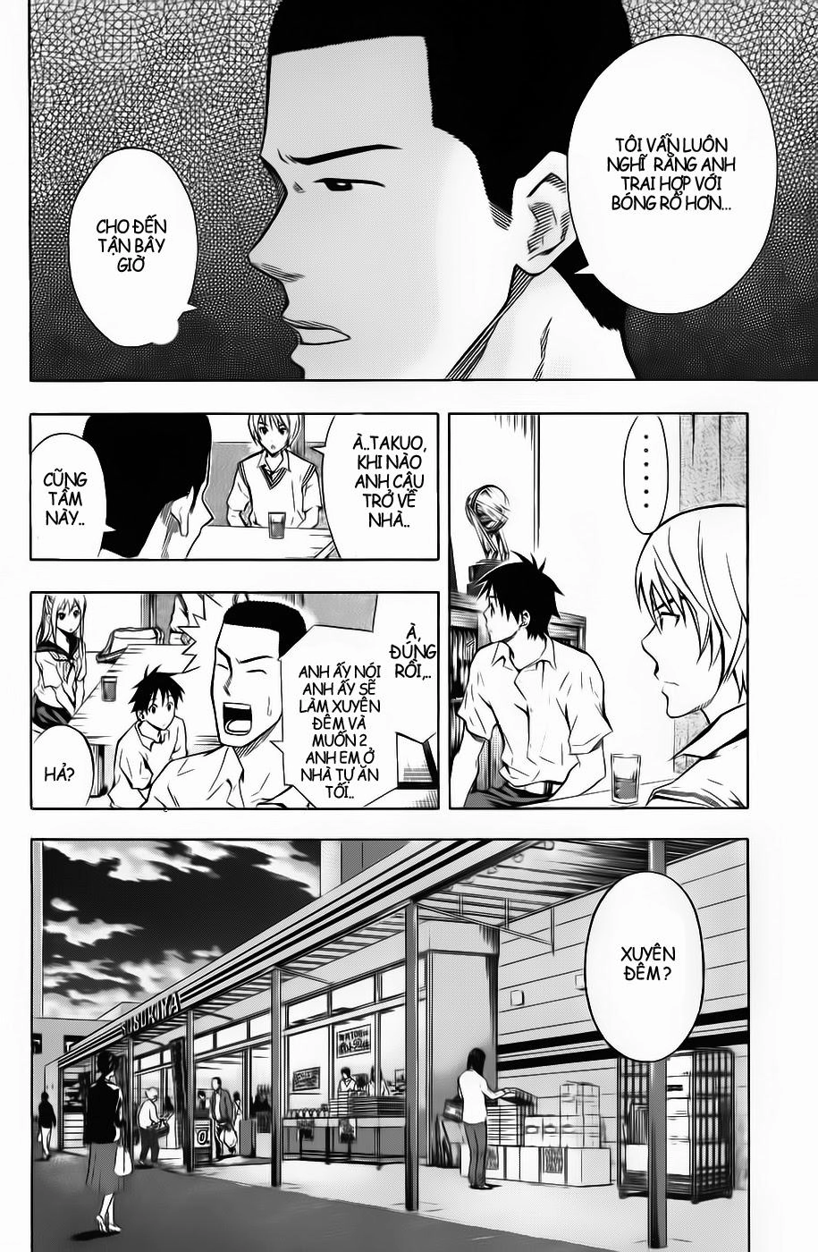 Area No Kishi Chapter 44 - 6