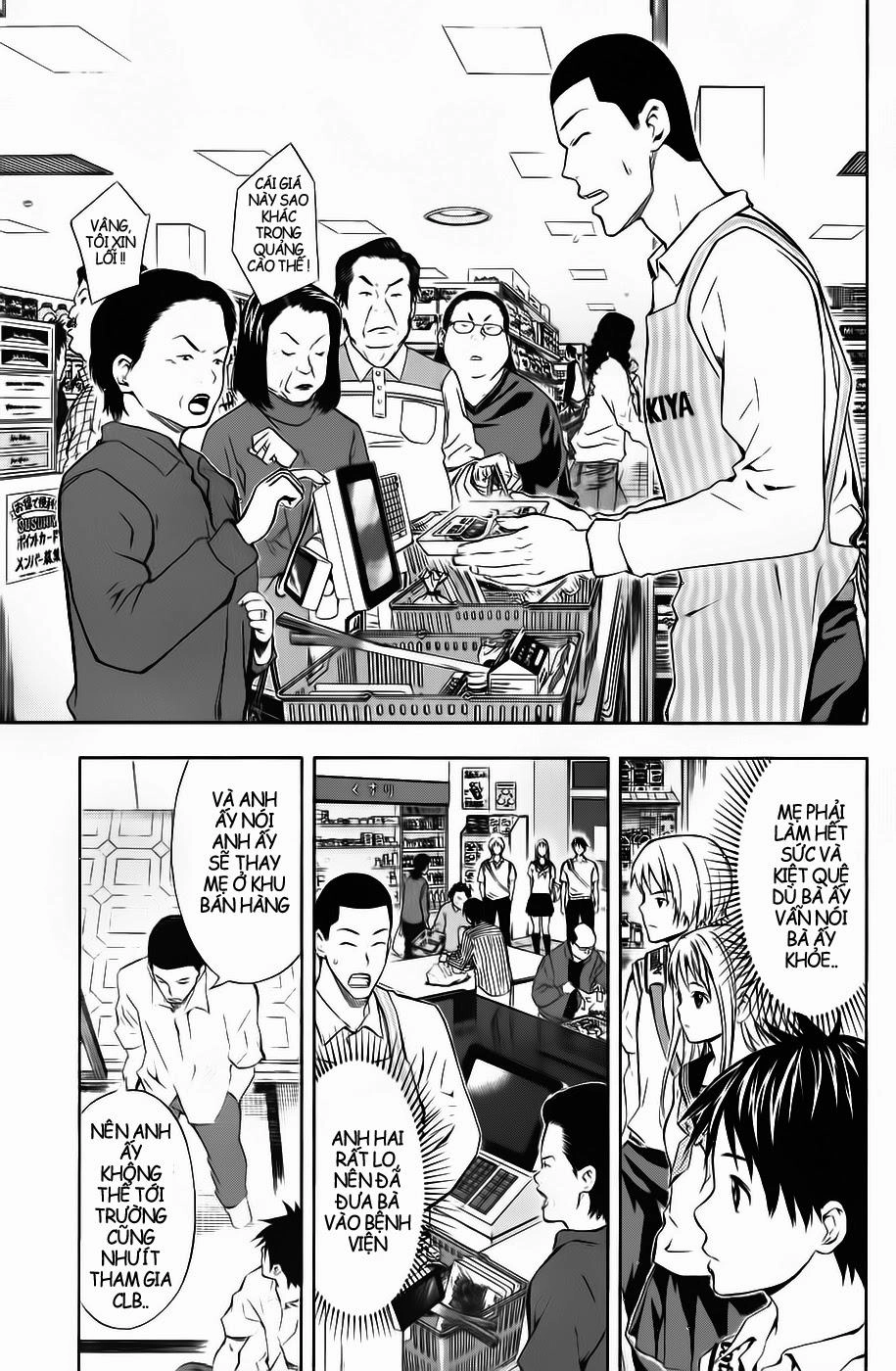 Area No Kishi Chapter 44 - 7