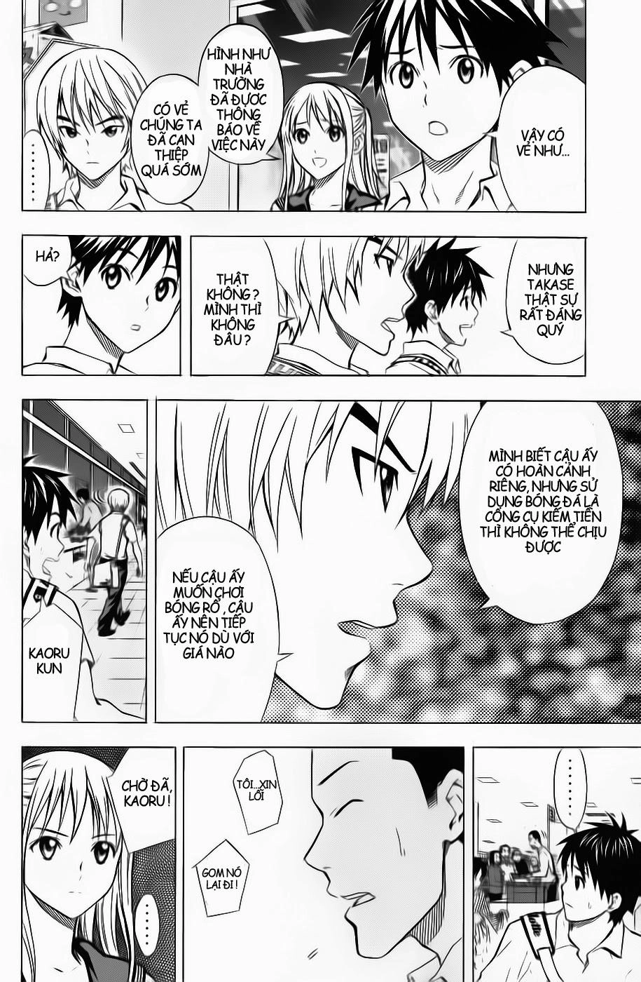 Area No Kishi Chapter 44 - 8