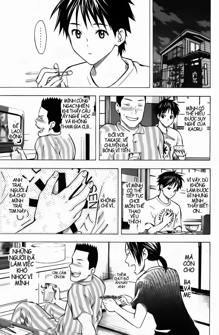 Area No Kishi Chapter 44 - 9