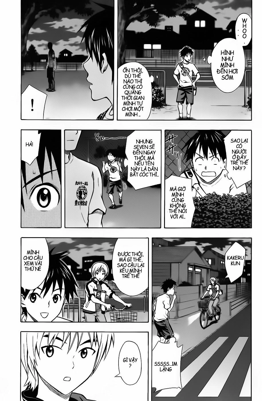 Area No Kishi Chapter 44 - 11