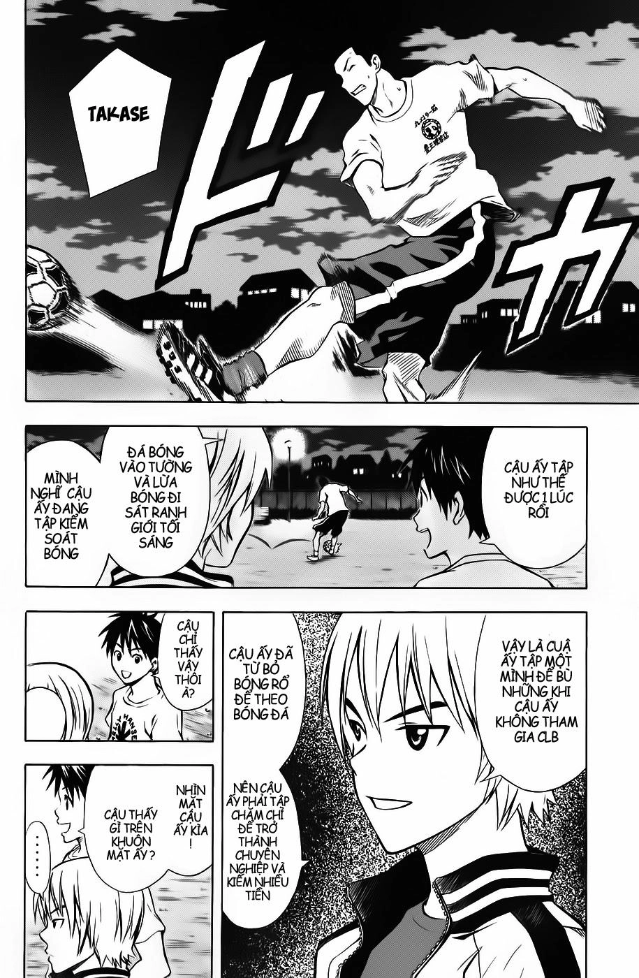 Area No Kishi Chapter 44 - 12