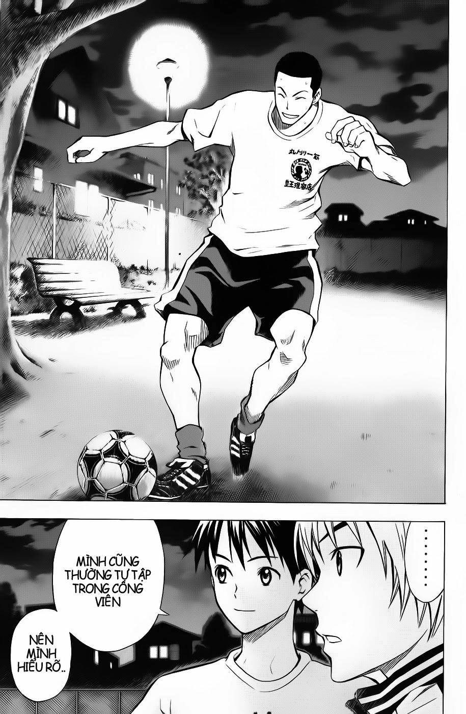 Area No Kishi Chapter 44 - 13