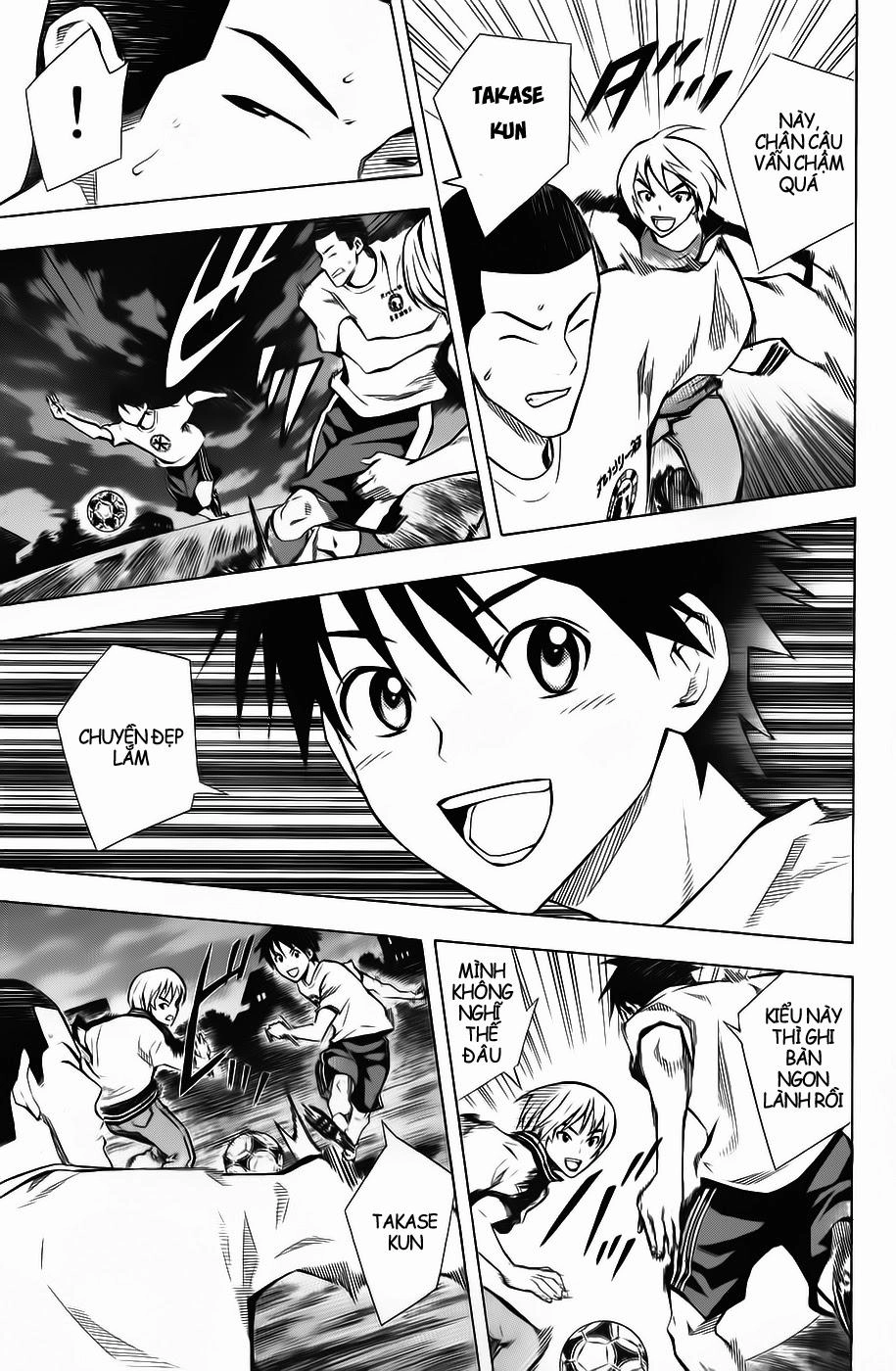 Area No Kishi Chapter 44 - 17