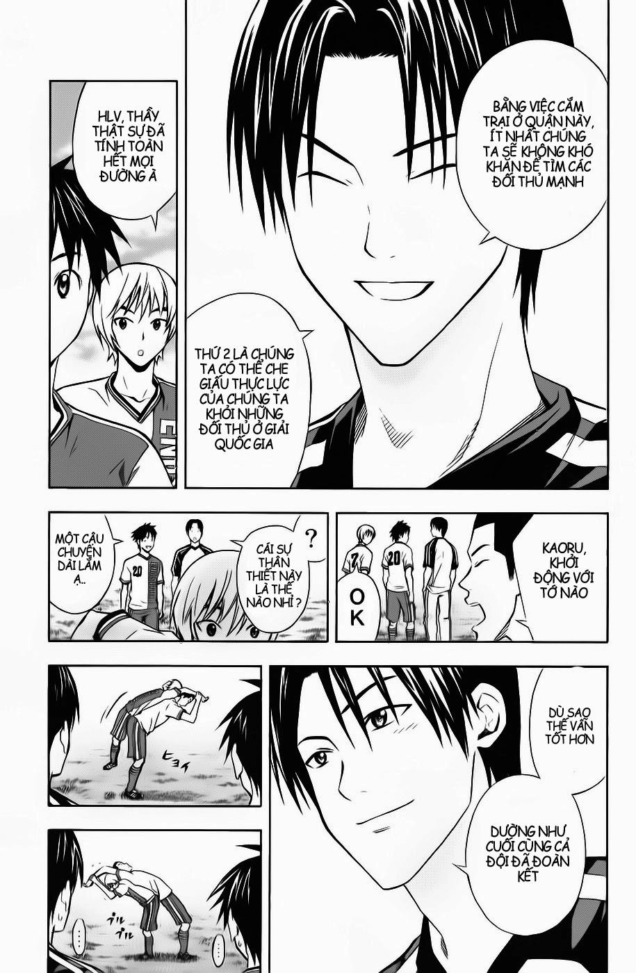 Area No Kishi Chapter 45 - 5