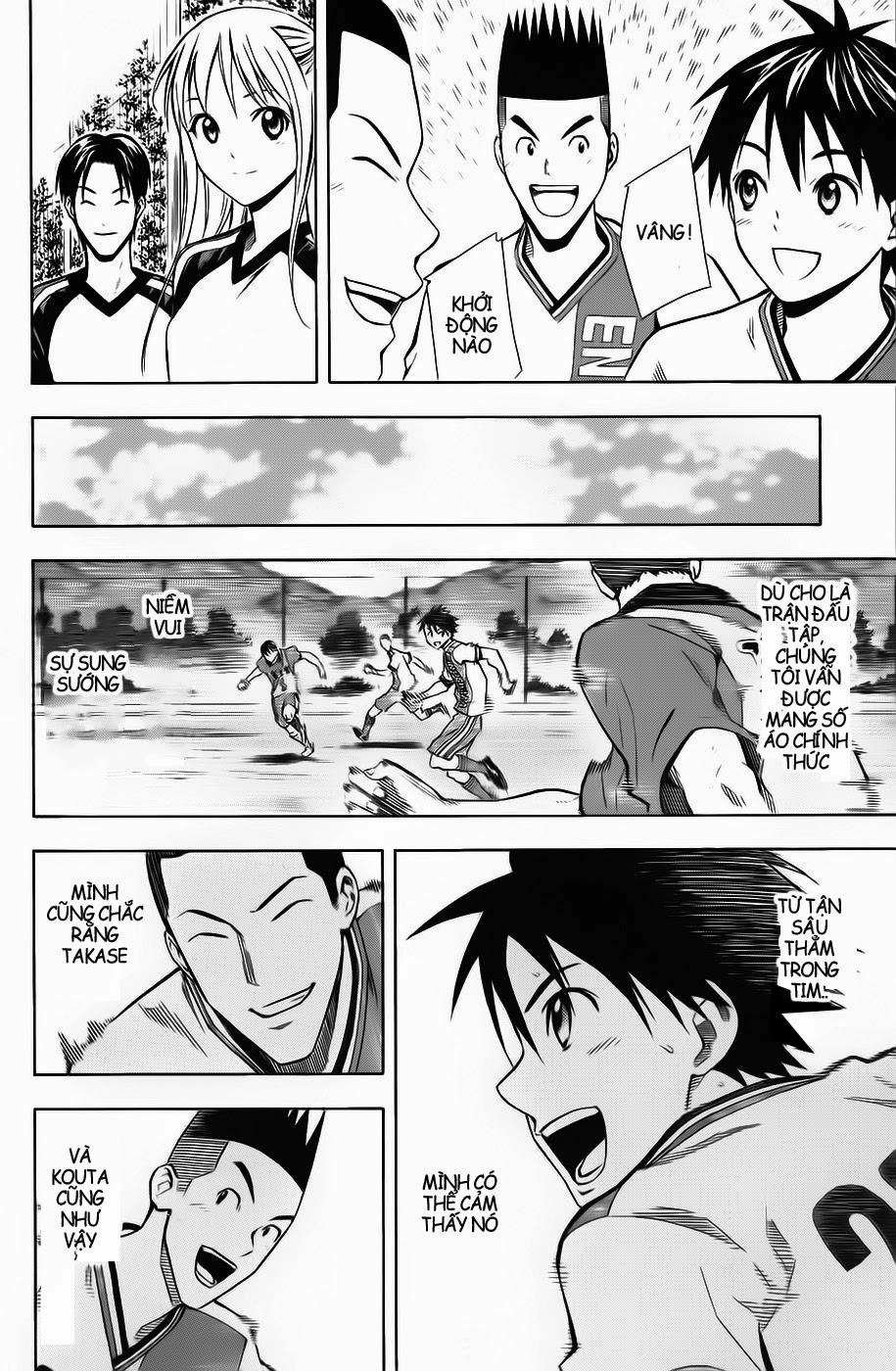 Area No Kishi Chapter 45 - 12