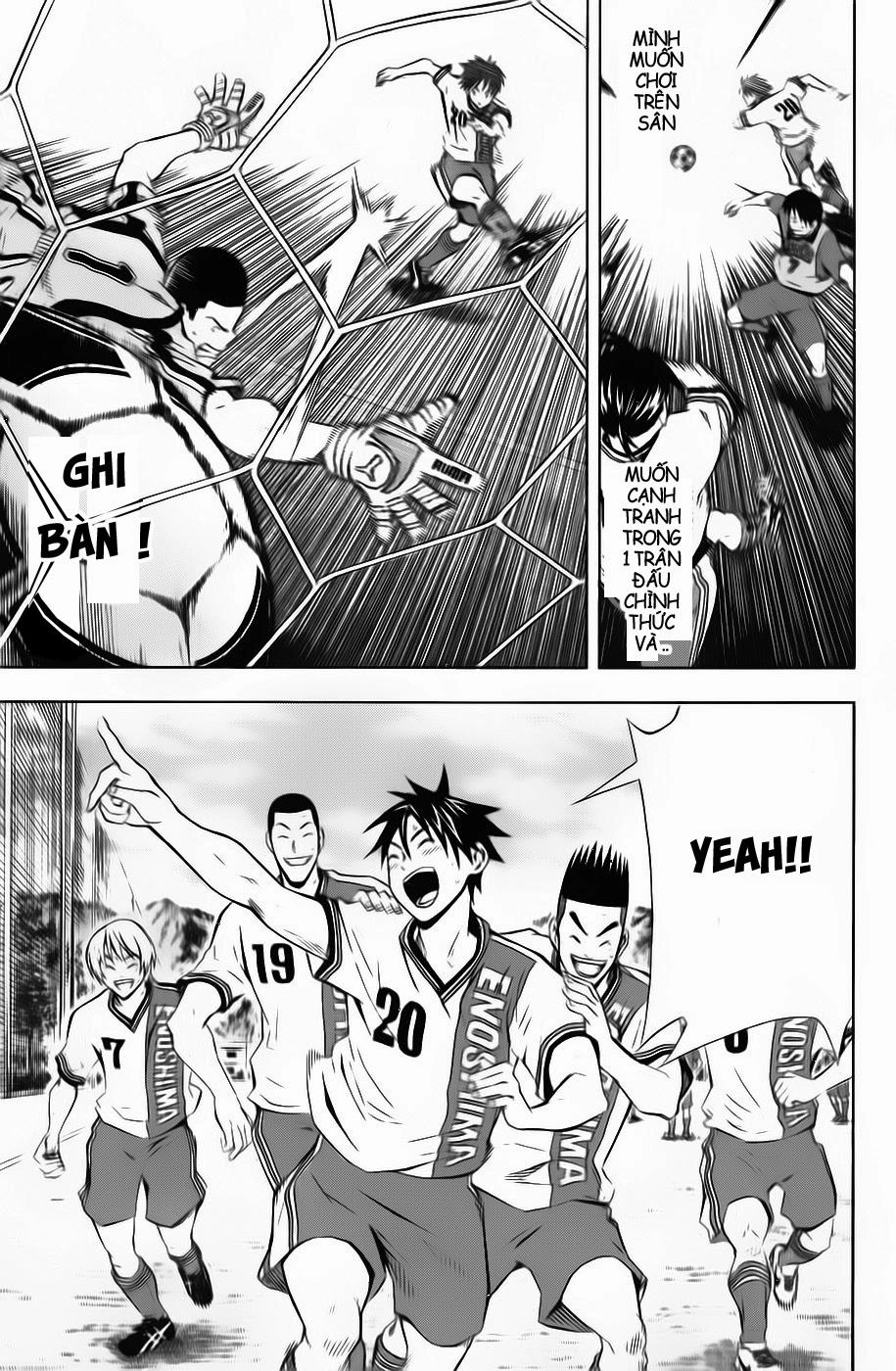 Area No Kishi Chapter 45 - 13