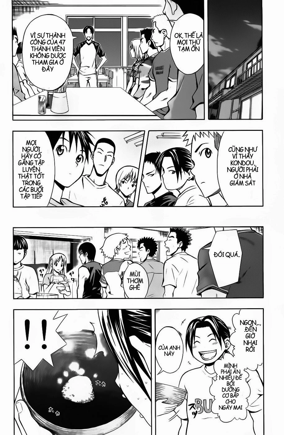 Area No Kishi Chapter 45 - 14