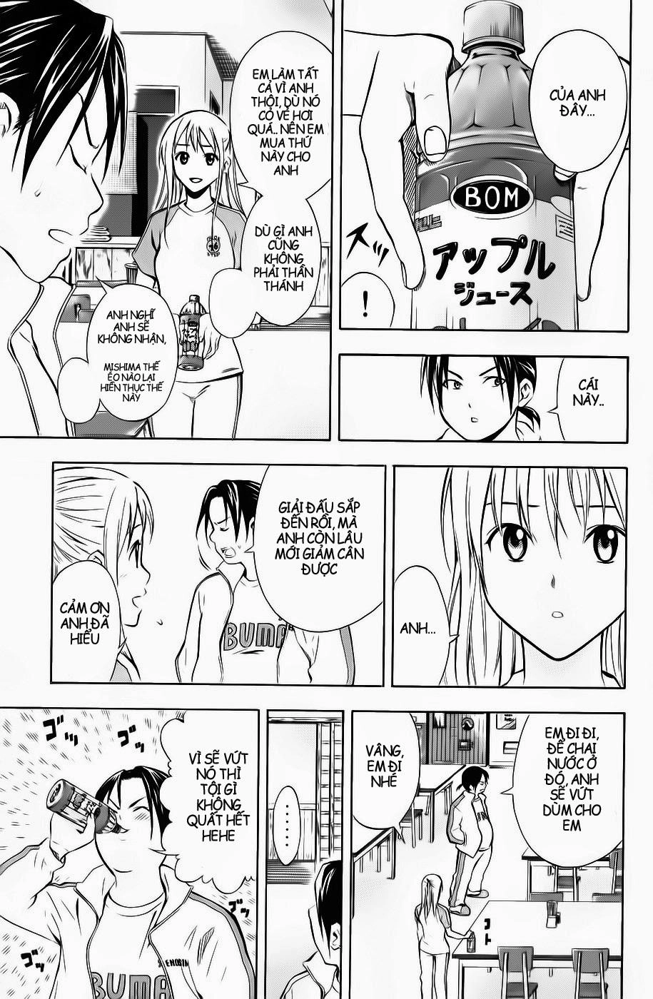 Area No Kishi Chapter 45 - 17