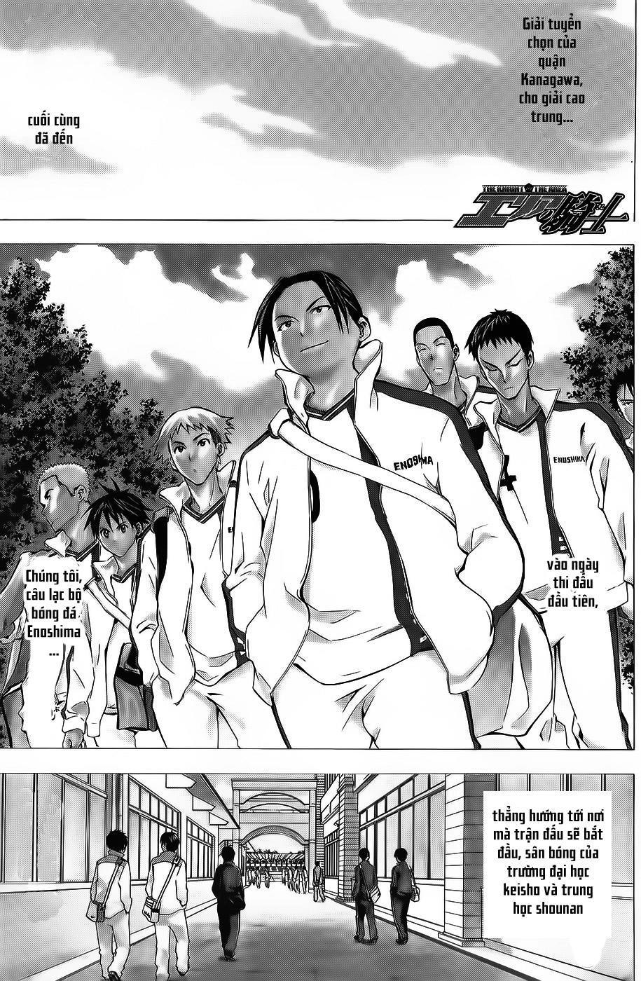 Area No Kishi Chapter 46 - 2