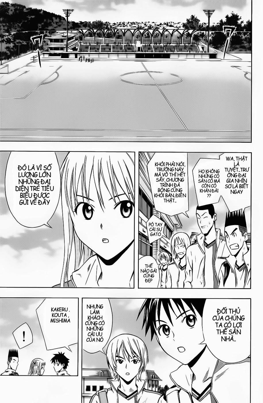 Area No Kishi Chapter 46 - 4