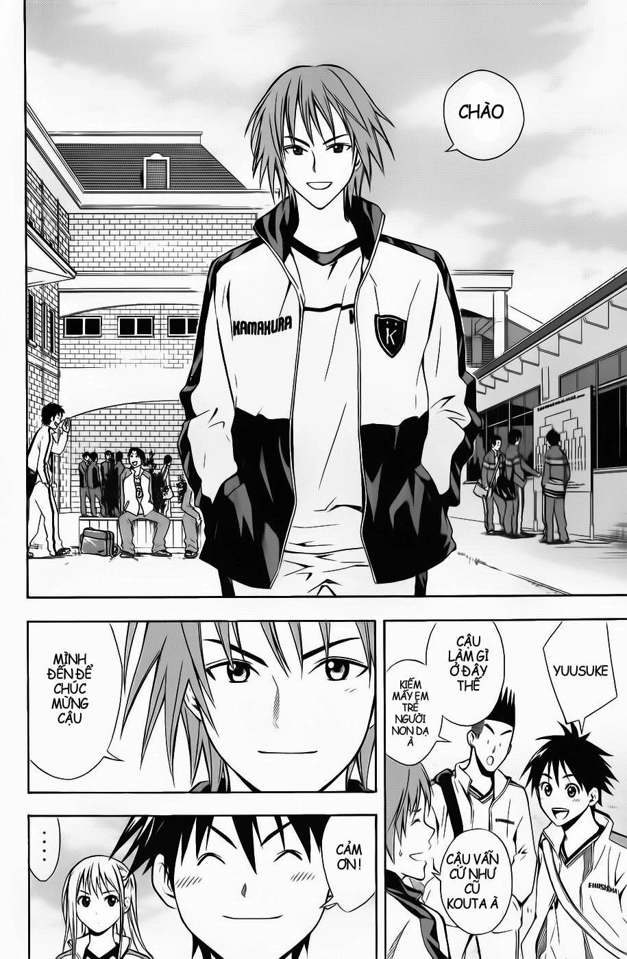 Area No Kishi Chapter 46 - 5