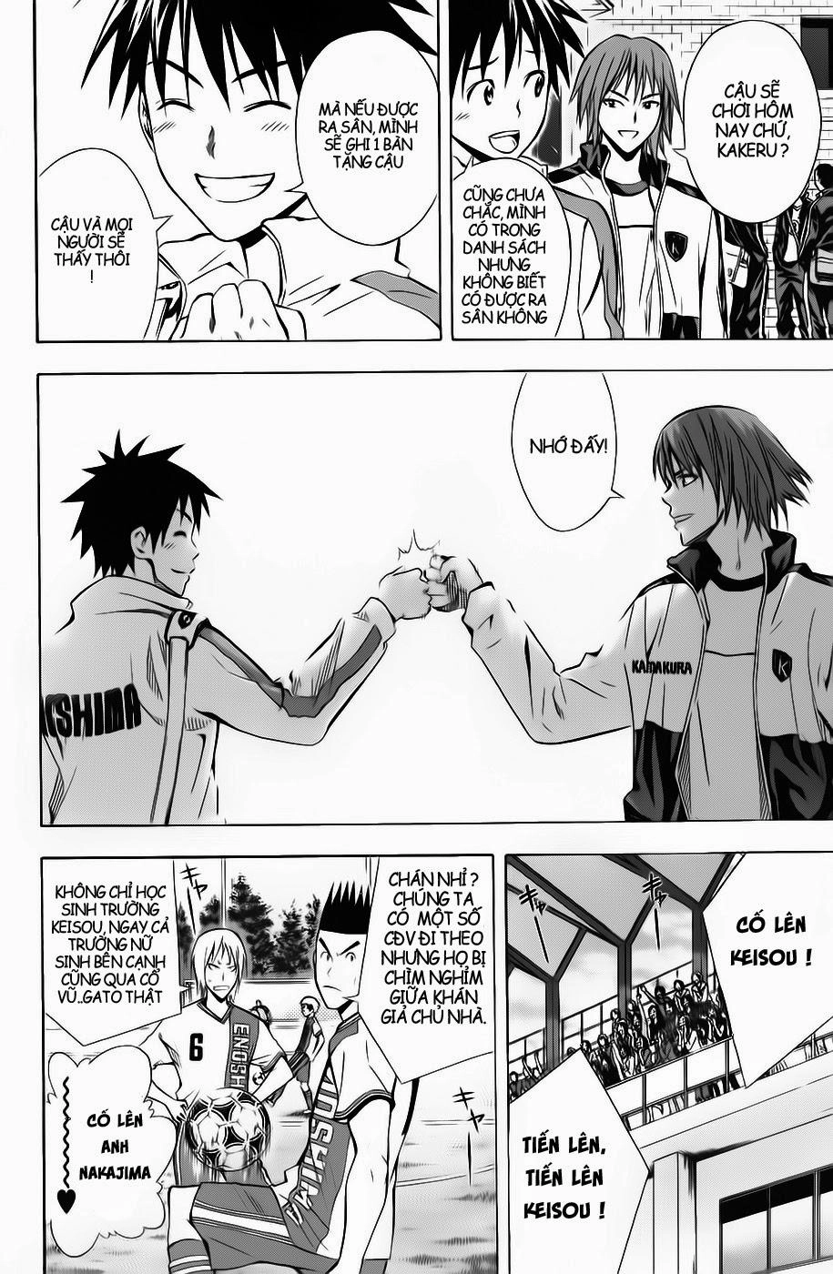 Area No Kishi Chapter 46 - 7