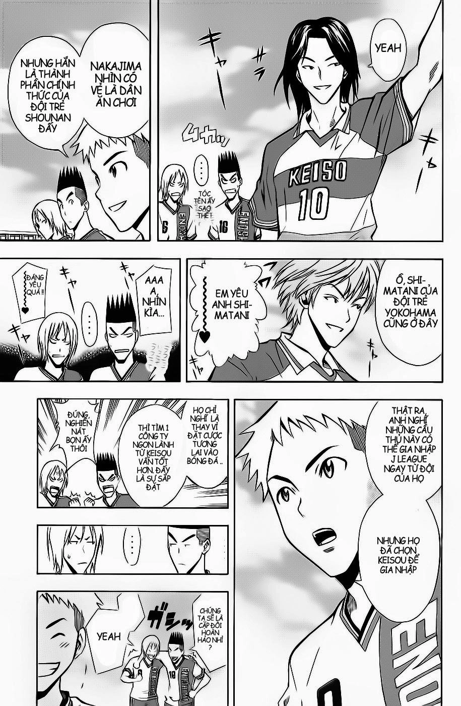 Area No Kishi Chapter 46 - 8