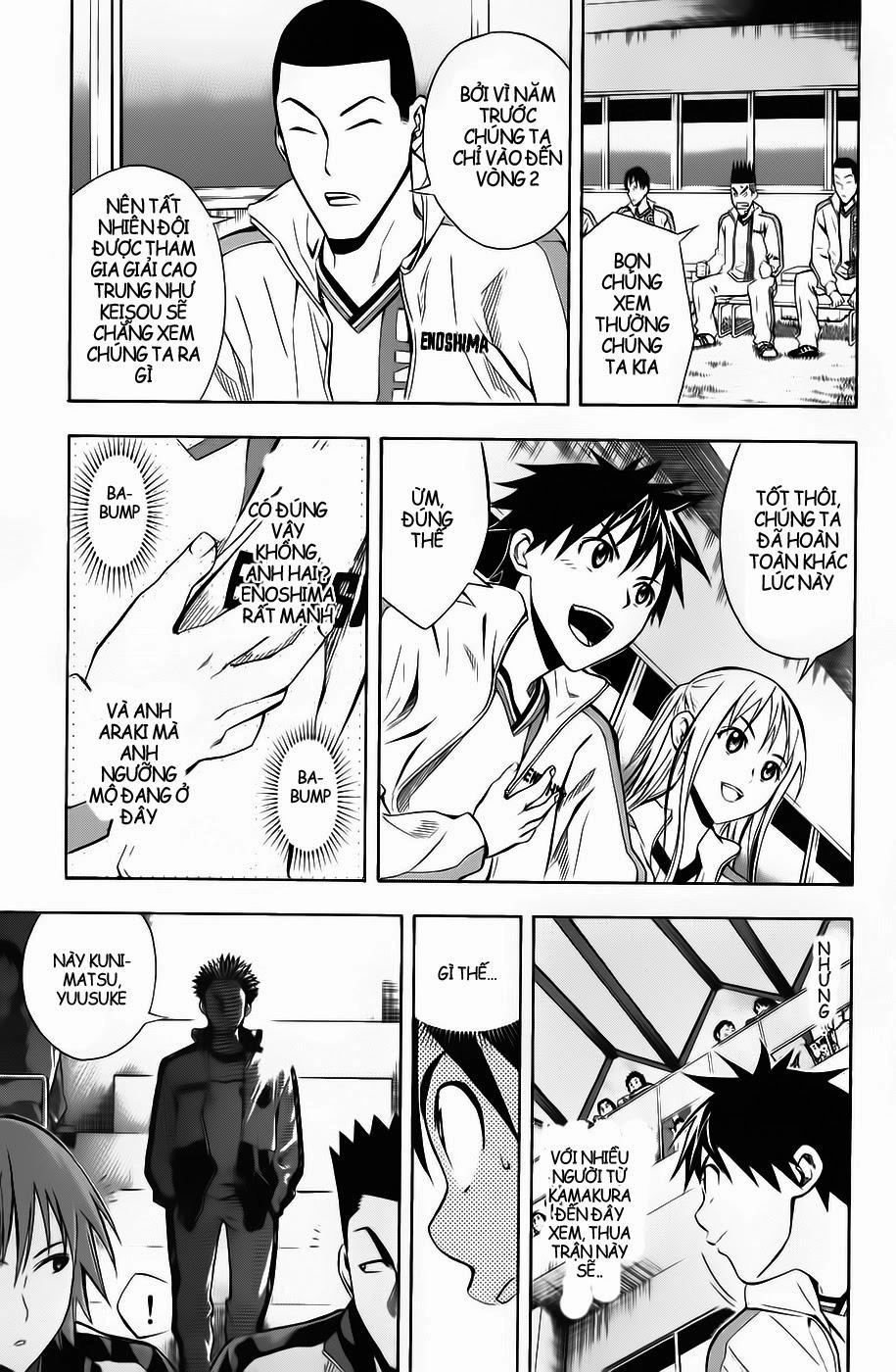 Area No Kishi Chapter 46 - 10