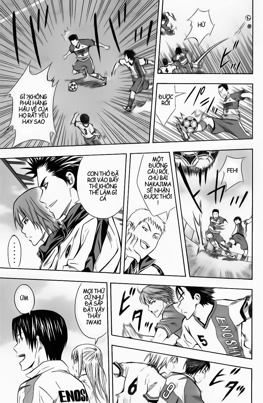 Area No Kishi Chapter 46 - 16