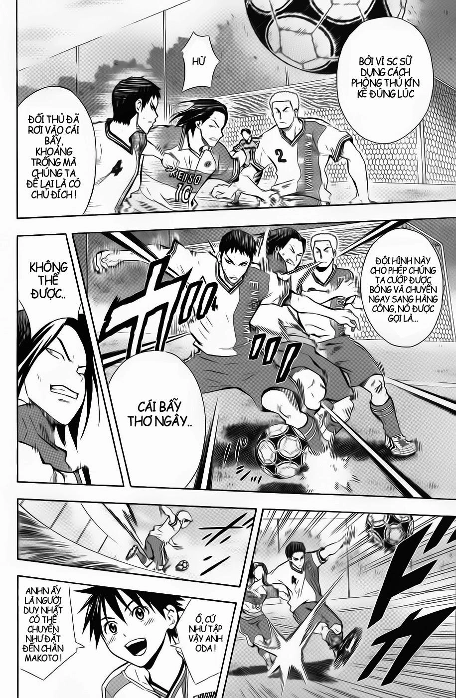 Area No Kishi Chapter 46 - 17