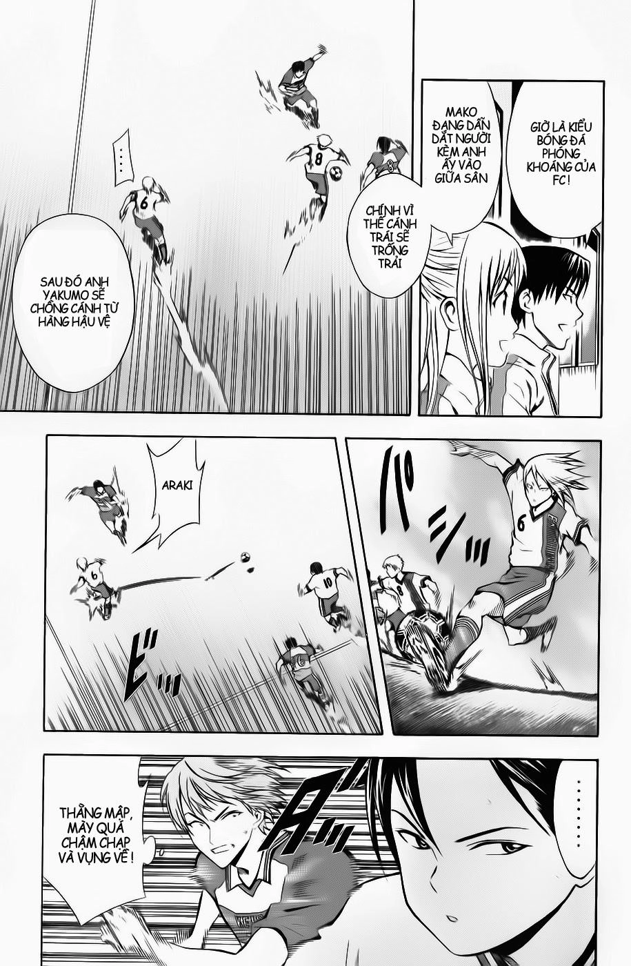 Area No Kishi Chapter 46 - 18