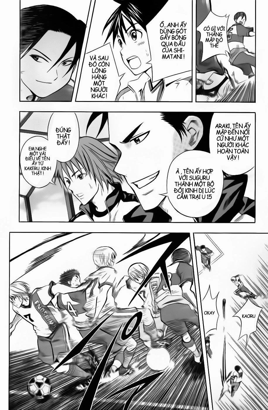 Area No Kishi Chapter 46 - 20