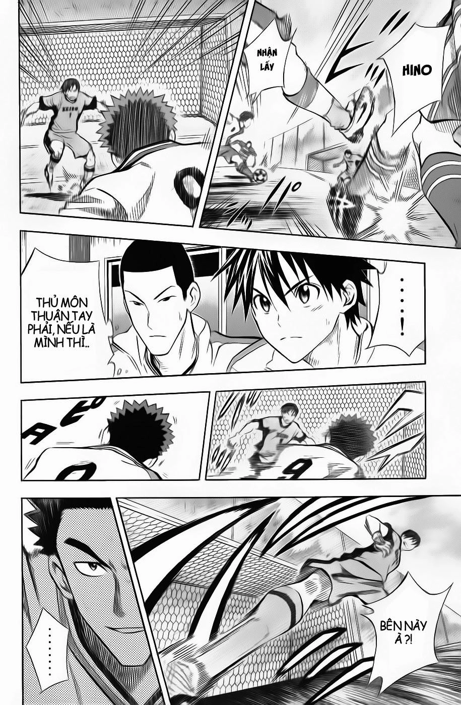 Area No Kishi Chapter 46 - 21