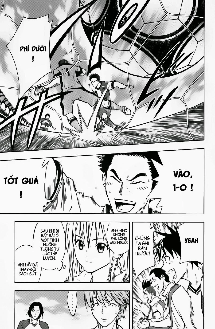 Area No Kishi Chapter 46 - 22