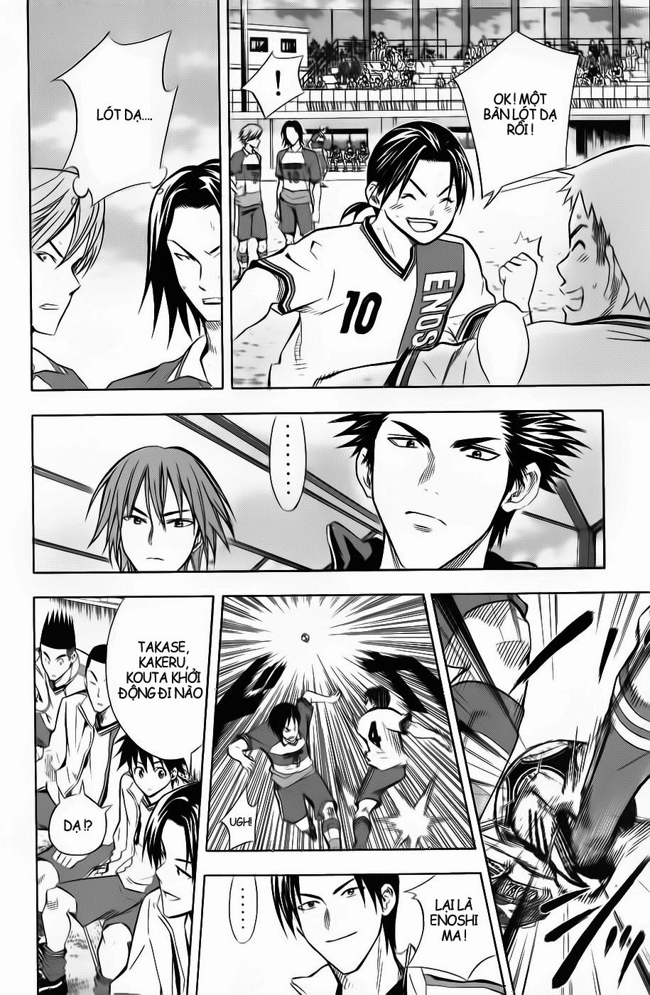 Area No Kishi Chapter 46 - 23