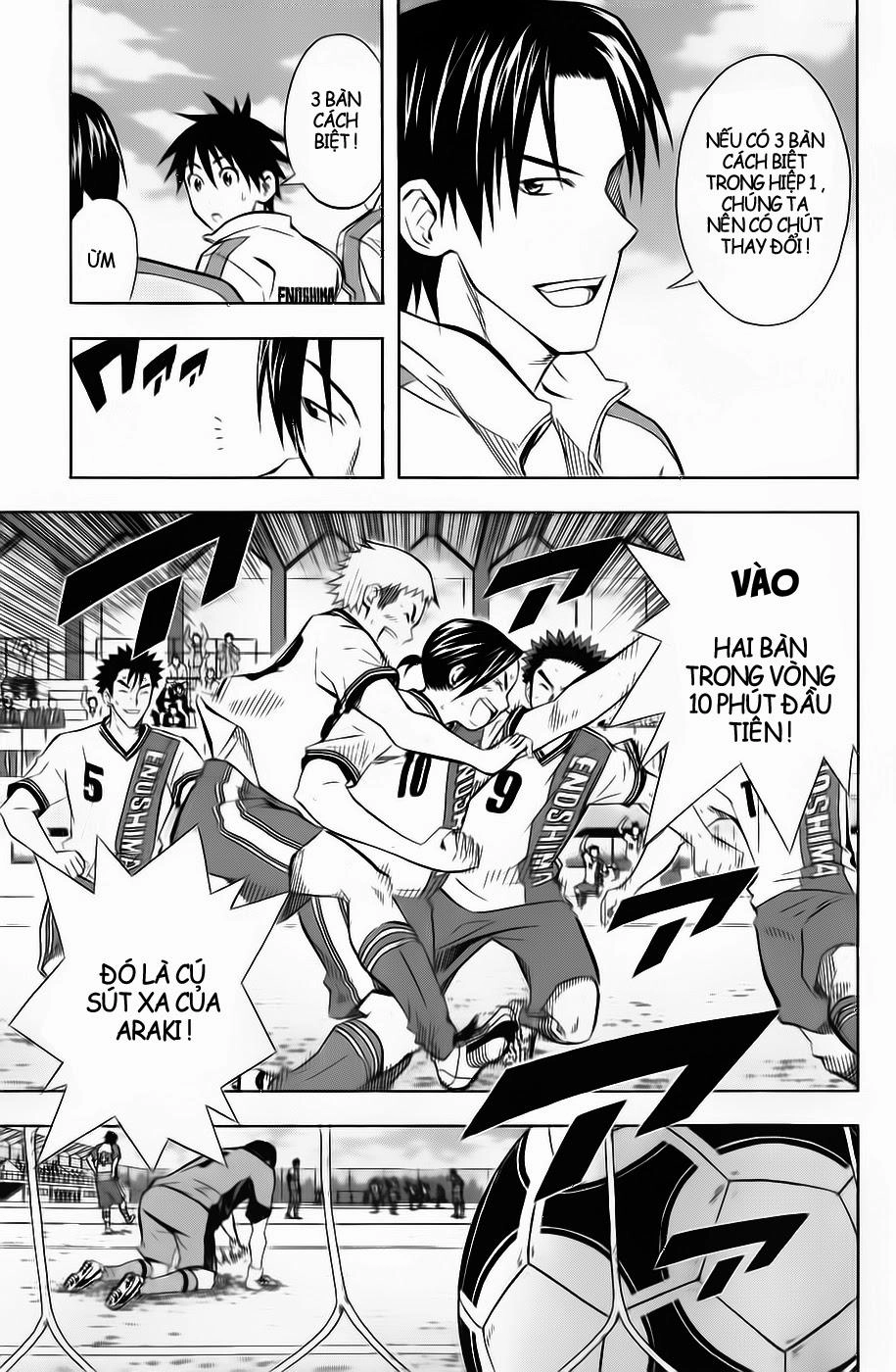 Area No Kishi Chapter 46 - 24