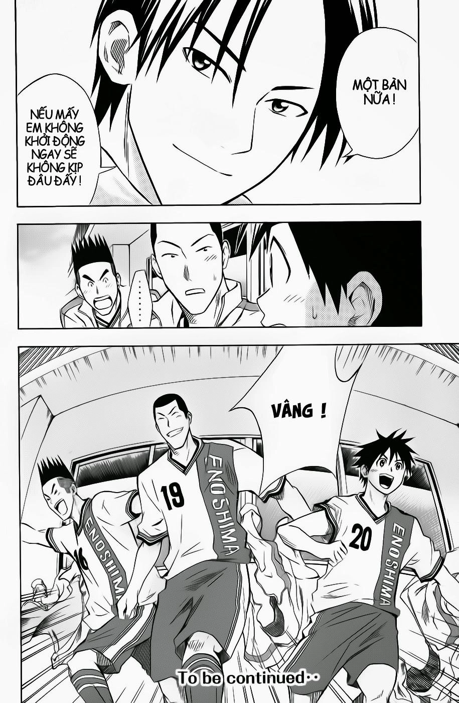 Area No Kishi Chapter 46 - 25