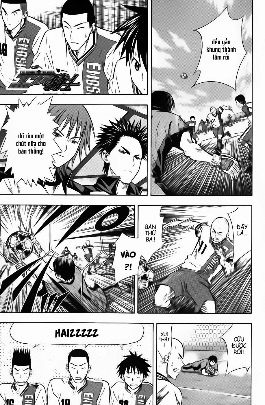 Area No Kishi Chapter 47 - 1