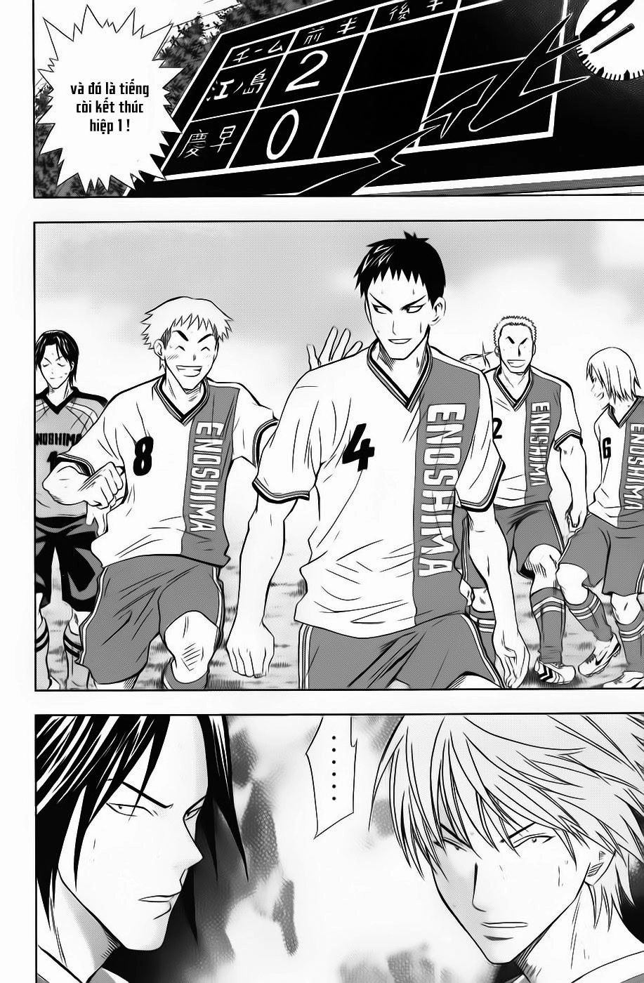 Area No Kishi Chapter 47 - 2