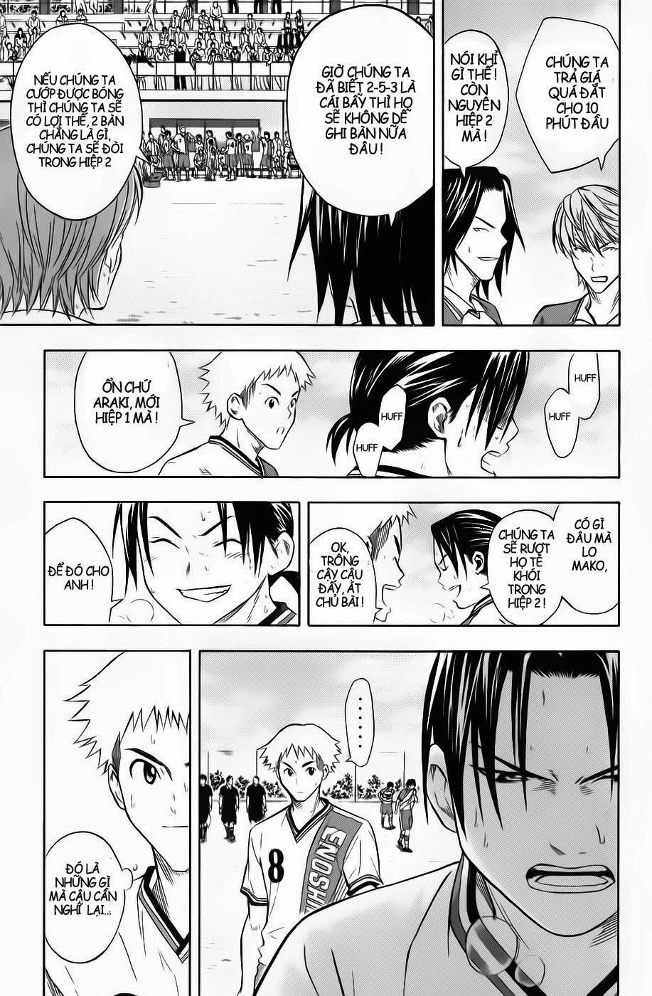 Area No Kishi Chapter 47 - 3