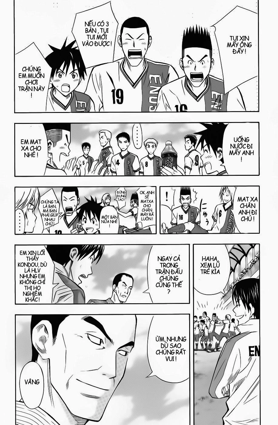 Area No Kishi Chapter 47 - 4