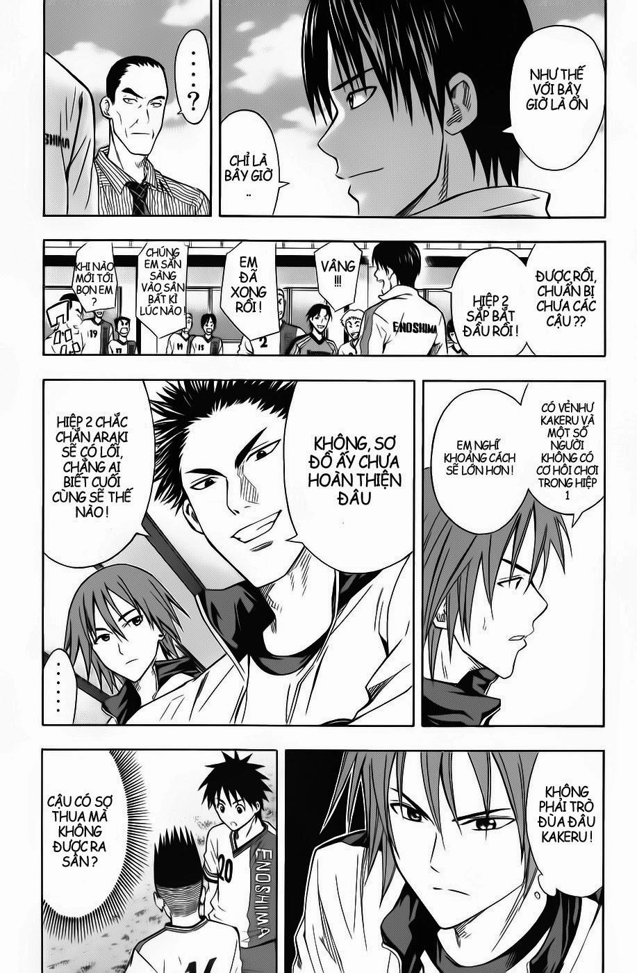 Area No Kishi Chapter 47 - 5