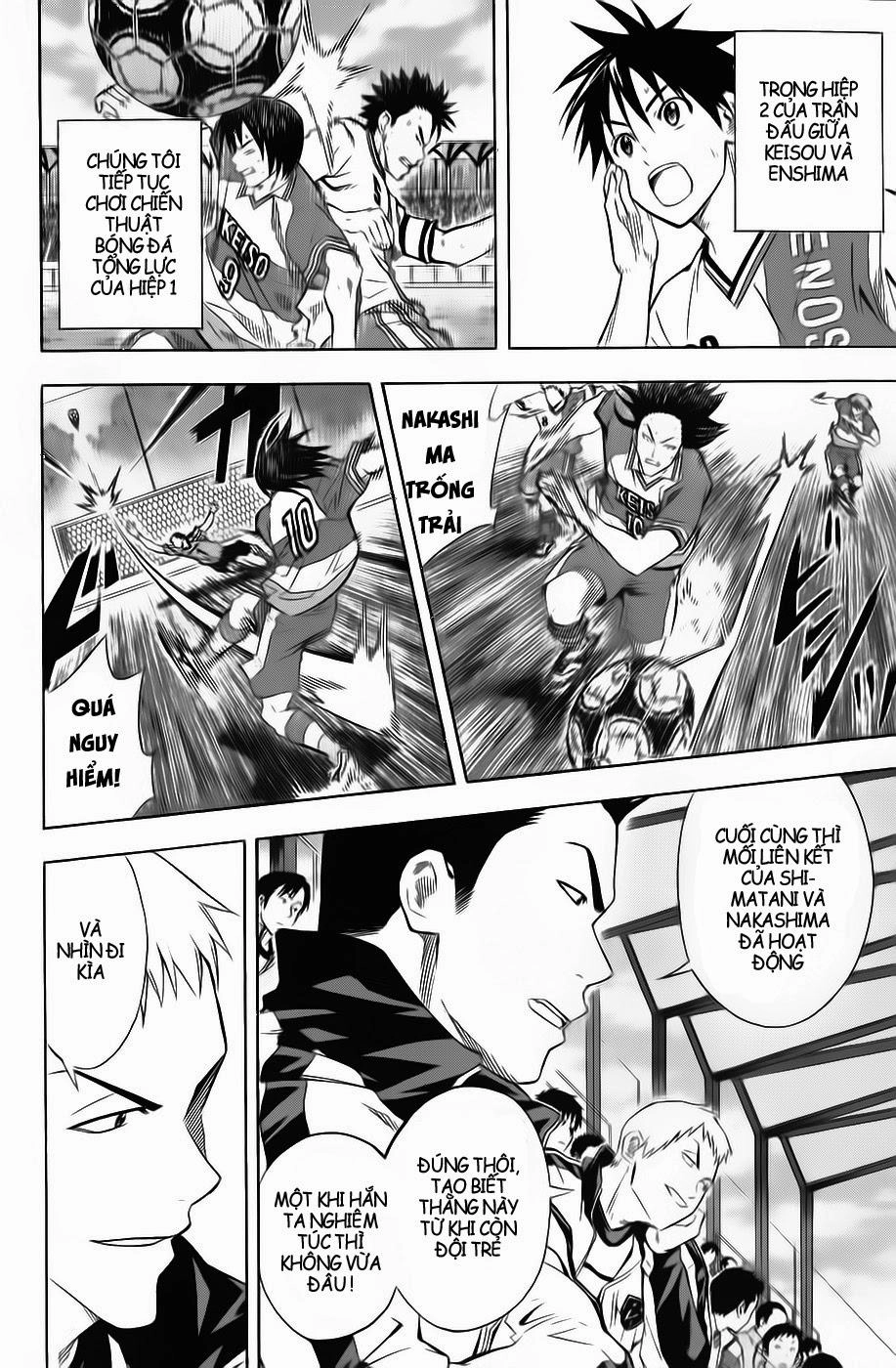 Area No Kishi Chapter 47 - 6