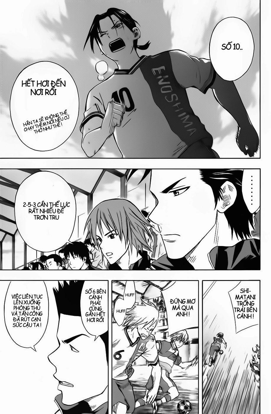 Area No Kishi Chapter 47 - 7