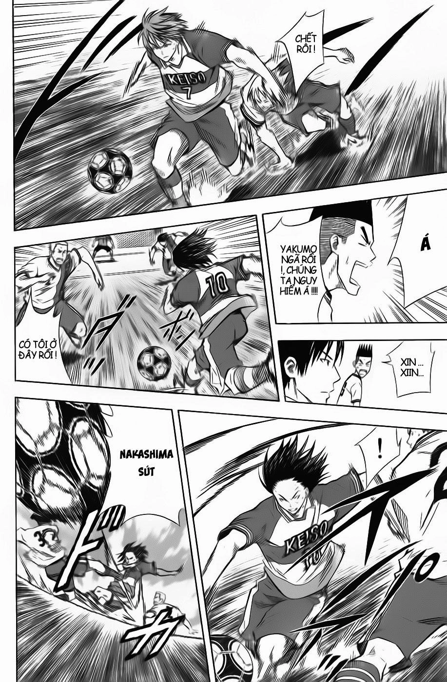 Area No Kishi Chapter 47 - 8